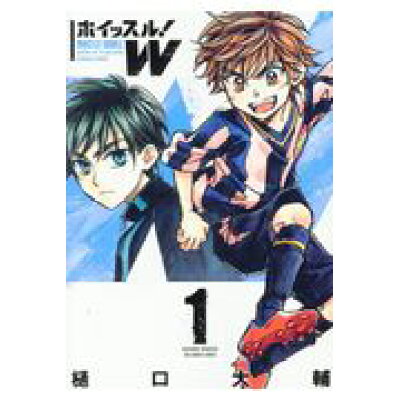 楽天市場 小学館 ホイッスル w 1 小学館 樋口大輔 価格比較 商品価格ナビ 楽天市場 小学館 ホイッスル w 1 小学館 樋口大輔 価格比較 商品価格ナビ